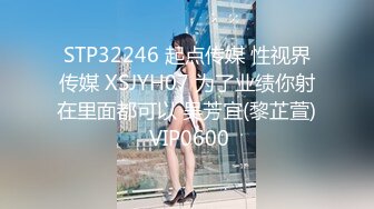 (草莓原創)(cm-60)(20230728)被卑鄙上司下藥的女職員-靈枝