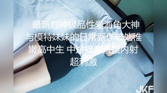 推荐【Oni熊】又一个大美女，越看越养眼，羞涩的露奶露逼，专属男友的少女胴体，一饱眼福真美