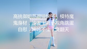 ⚫️⚫️【12月重磅】，推特精致白富美女神【Songss95578233】福利完整版，穷人的女神，富人的母狗