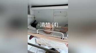 高冷范气质眼镜小姐姐,气场很足,斯文文静反差婊,小茓毛毛真不少,这种B干着最爽