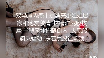 极品女神级美女性感火辣操逼自拍,增强狼友欲望 (1)