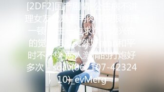 蜜桃影像传媒 PME100 用大屌导正调皮的大奶妹妹 孟若羽