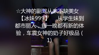 与我的大三女友在家做爱