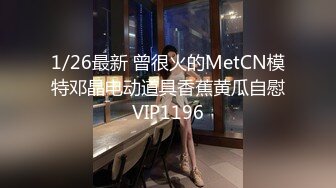 STP15348 美女大学生露出系白虎抖M『再尝一口甜』小木棍自慰 学生制服喷尿 旺仔果冻灌逼