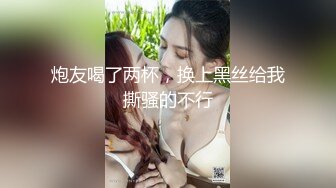 约炮咖啡店上班身材瘦小童颜嫩妹无毛粉嫩鲍鱼狠狠肏都怕给干坏了