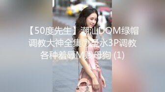 东莞后入女同事