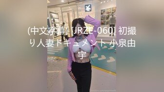 麻豆传媒&amp;兔子先生TZ-055 秘密女搜查官 潜入失败 拘束 拷问