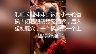 黄毛嫩妹子穿上白袜 无套抽插 ,娇小身躯被猛汉抱在桌子上大草！