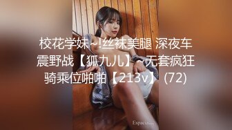  最近很火的七彩主播【18岁梦涵宝贝】34部合集 【极品 美女 大眼睛 粉嫩酮体 小骚货 内射】