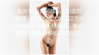  短发人妻母狗少妇，束缚着骚奶子让大哥后入草屁股，自己舔着假鸡巴呻吟诱惑狼友