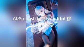 【新片速遞 】 精灵耳朵网红美女！近距离特写自慰！手指扣弄流白浆，假屌猛捅水声哗哗，娇喘呻吟嗲嗲