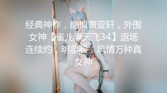  素颜女友无套啪啪，美腿黑网袜传教士，桌边后入，床上侧入