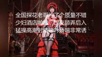 国产AV 天美传媒 TM0114 被偷窥的卧房 艾莉