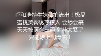 ✿91制片厂✿ KM109 调教淫水不停的美女教师《金宝娜》