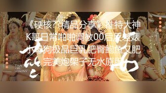 探花新人后生可畏【站街探花大侠】横扫站街女无对手 神探出动 站街女必须疯狂 干的爆乳女受不了直求饶