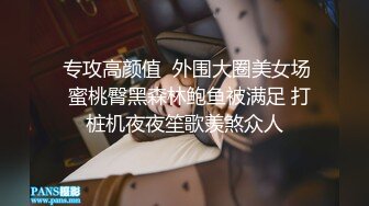 ★☆福利分享☆★泡良大神 万花从中过【91约妹达人】未流出完整版，软磨硬泡，两天拿下嫩妹推倒，温香软玉销魂一刻