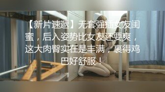   个人摄影国产版大神约炮JK制服骑乘做爱素人性爱自拍 多姿势啪啪高潮浓厚射精 国语对白 完美露脸