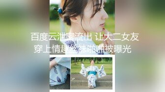 【新速片遞】 【网红❤️反差婊】饼干姐姐✨ 准新娘の婚前按摩 全裸精油淫媚酮体 按摩师蹂躏侵犯嫩穴 肉棒伺候享用鲜鲍 美妙内射