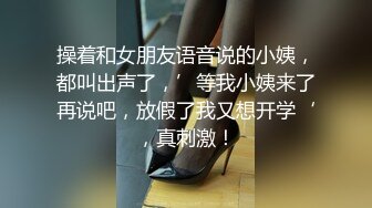 周口30岁短发未婚少妇下了班找我