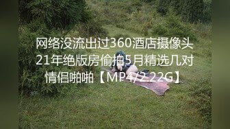 精东影业 jdbc 020 变态经理催眠女秘书 湘湘