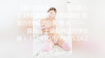 最新反差婊《24》性爱私拍流出❤️17位反差婊靓影现身 内射口爆露脸