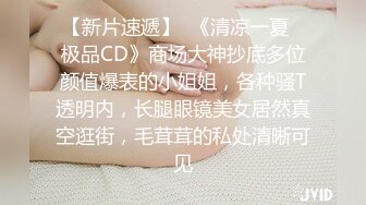 漂亮美女主播戴眼镜收费直播秀 自慰插穴很诱人