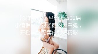 极品少女白丝露脸诱惑，跟渣男小哥激情啪啪大秀直播，让小哥多体位蹂躏爆草，无套抽插内射骚穴还抠逼真刺激