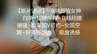  站操高跟白嫩大奶美女，床上后入还让美女嘴里叼着黄瓜，超级精彩！