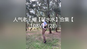 36d爆乳尤物潘金莲