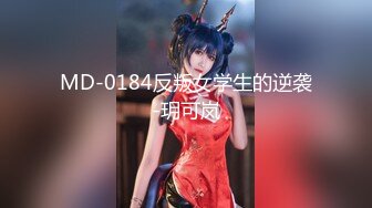 《淫妻美女》女神性爱乱操只要性不要爱 完美露脸