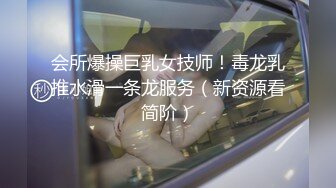 糖心Vlog 女秘书的肉体威胁 金善雅