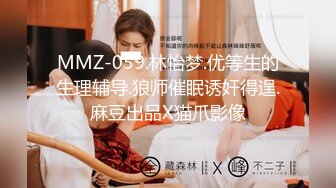 MFK-0008 FLIXKO 梦中的缪思女神 麻豆传媒映画