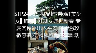 白丝死库水激情3P，小母狗彻底沦陷✅『性癖学院』把女神开发成发情的小母狗，水嫩一线天白虎嫩B