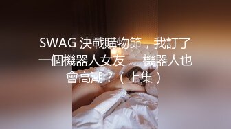 1/13最新 辣妈女主播轩轩带哺乳期的宝宝玩裸聊VIP1196