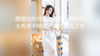 2020年民宅摄像头被破解偸拍年轻小夫妻激情造爱眼镜娇妻奶子白又大+波霸妹寂寞难耐躺在客厅地板上疯狂自摸