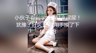 【极品女神??超核弹】气质女神『兰心』超大尺度内部私拍 《一字马特写》适合高难度啪啪动作 三点尽露 高清1080P版