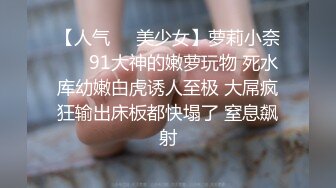   AI高清2K修复 赵总丶寻花黑色皮短裙外围妹子，逼毛修发型镜头前交舔弄