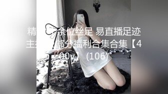 精东影业JDKR016教日本妹学中文-南兰