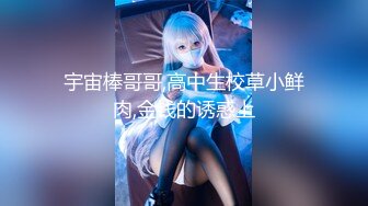 【新片速遞】  ✨✨✨极品童颜巨乳！榜一舔逼~【京鱼儿】户外~喷水~喷尿~爽~！~✨✨✨--这身材这颜值，我先射为敬~！