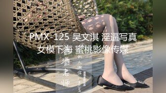 【新片速遞】 老婆被朋友连续内射 唉呀我的妈呀 不行 淫妻的骚叫 精液挤压出来的声音 画面淫荡不堪 床单满是淫水和精液