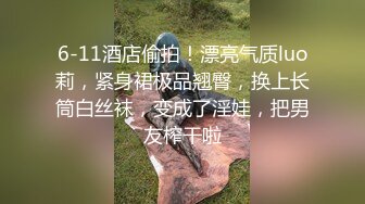 牛B大神商场女厕高清偷拍多位美女少妇的极品美鲍