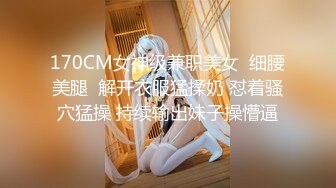 [300NTK-490] 本気かわいいJD降臨！！ピンク乳首なのに感度はビンビンお楽しみ桃尻！！意外とフェラは技巧派の吸ってはコネる丁寧フェラ！