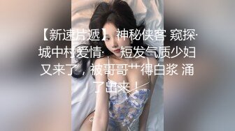 【新片速遞】  商场女厕蹲守躲在里面抽烟的黑丝女职员