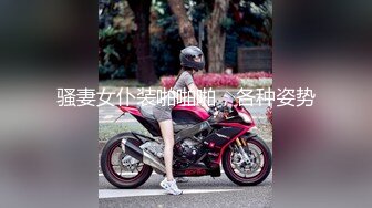 肛交，纯肛交，乌克兰美女alexamato被肌肉猛男狠狠干屁眼最新合集【257v】 (81)