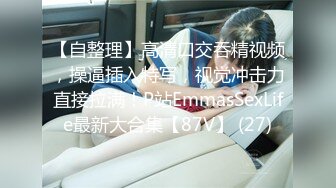 [原創錄制](sex)20240203_轻舞魅影