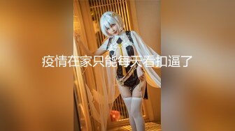 【新片速遞】   ED Mosaic 原本长腿kiki拍三人平面写真❤️结果还是没忍住和两男玩3P