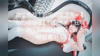 C仔高级会所性感高挑的黑丝混血美女