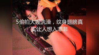 女神在厨房做菜，被眼镜土豪无套内射 按头强行吃JB 公园露逼偷摸后入野战扣扣插插叫不停