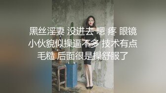  无套操JK清纯漂亮美眉 清澈的眼睛 绯红的小脸 粉嫩的超大乳晕 无毛小嫩穴 爱了爱了