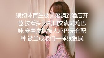 性感伪娘，随地大小便，服了，公交车上怎么有个变态啊？没人管吗？